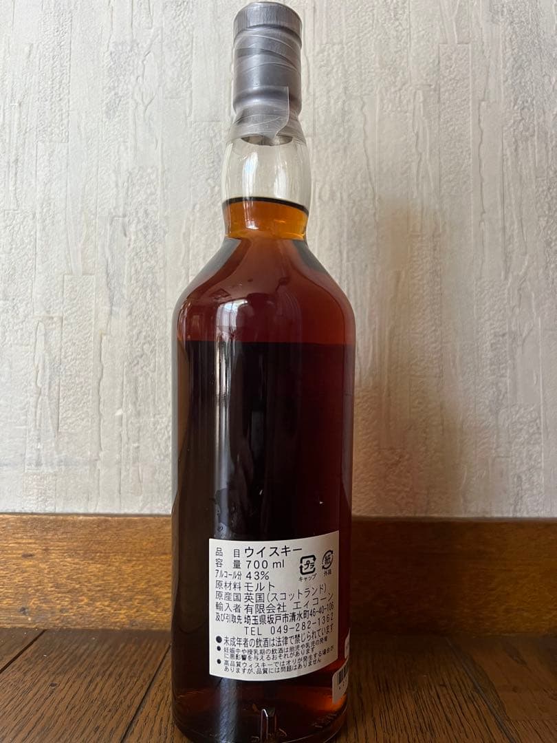 【終売品 】モートラック16年 花と動物シリーズ　43度 700ml