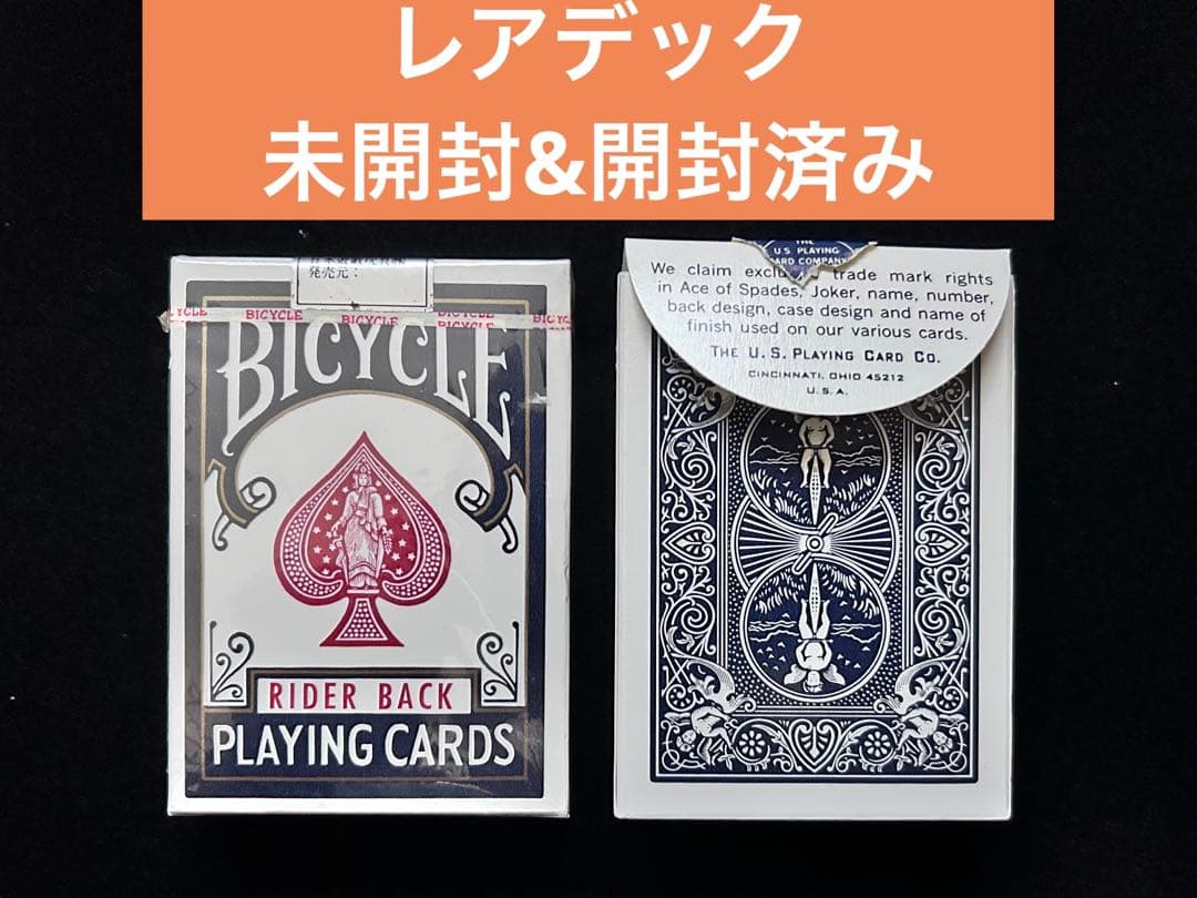 【特価】レアデックまとめ売り90個