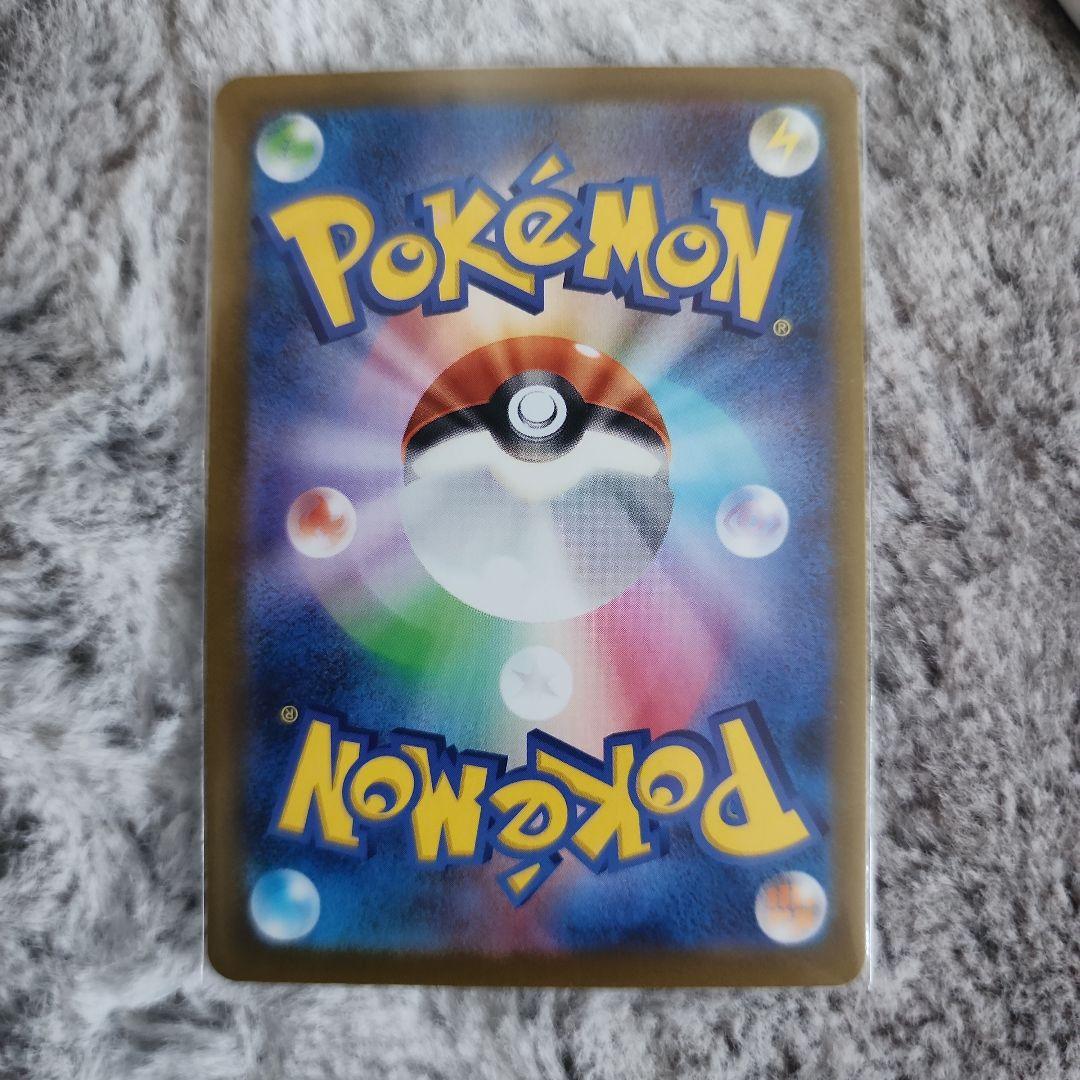 【美品】メガゲンガーex HP350 エクストラカード　SAR