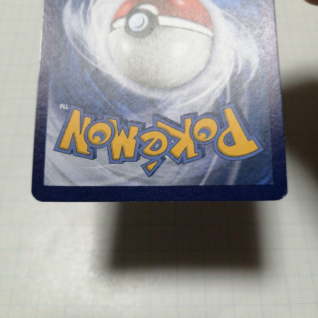 ポケモンカード　ゲッコウガ　英語　プロモ　25th