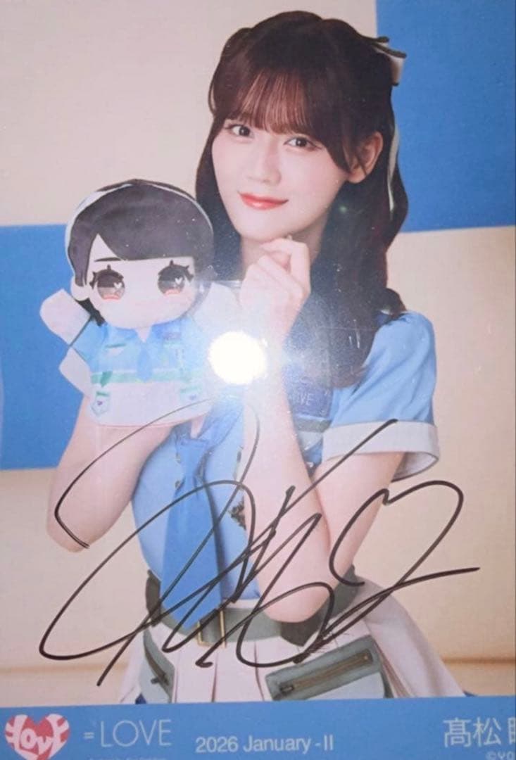 イコラブ　生写真　直筆　髙松瞳