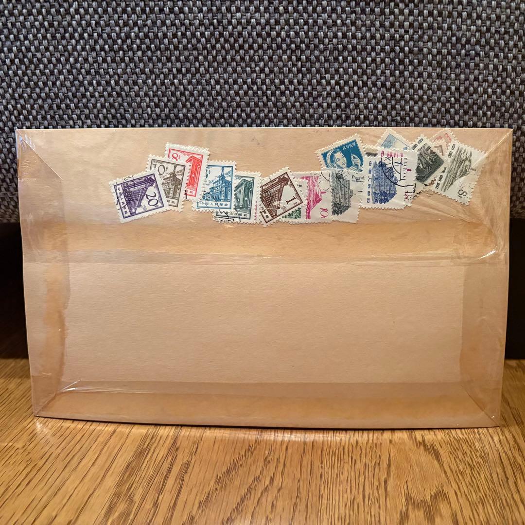 【消印有】中国切手　中国人民郵政