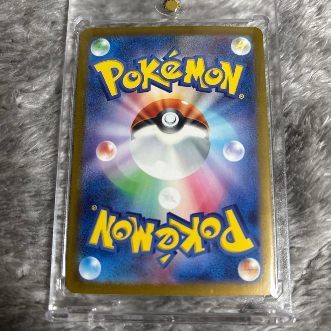 美品 リザードン ex sar ポケモンカード151 201/165