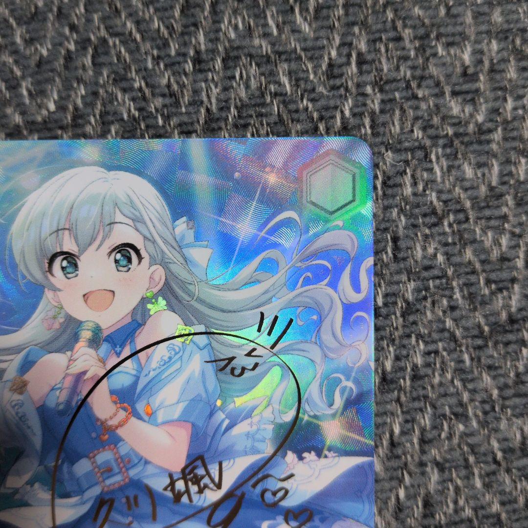 ヴァイスシュヴァルツ WS デレマス メイク•ハー•スター 久川 颯 SP