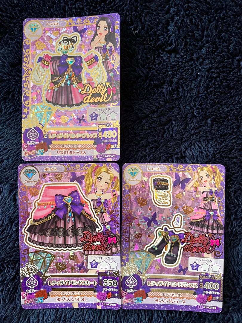 アイカツ レディダイヤモンドコーデ