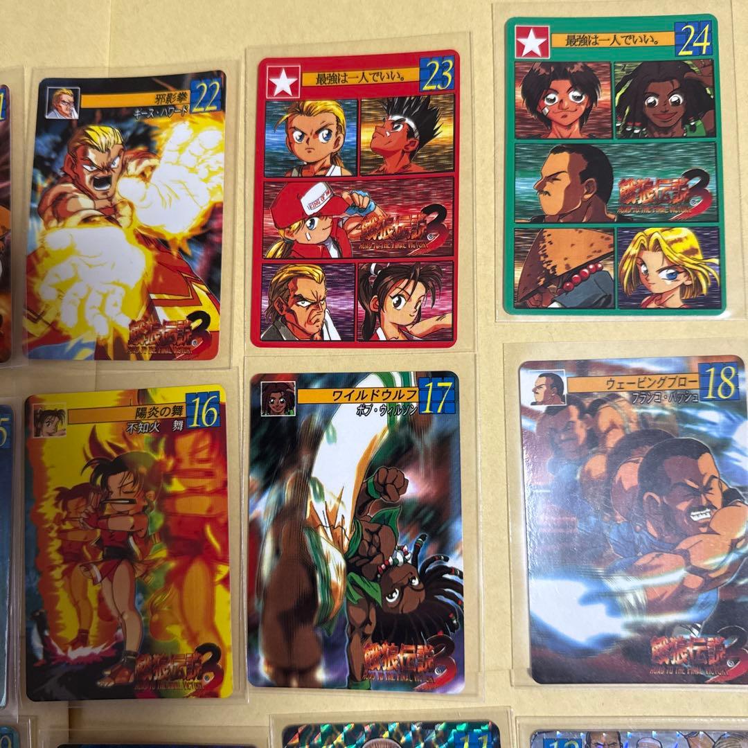 餓狼伝説3 カードダス コスモス SNK YUU 24種　フルコンプ