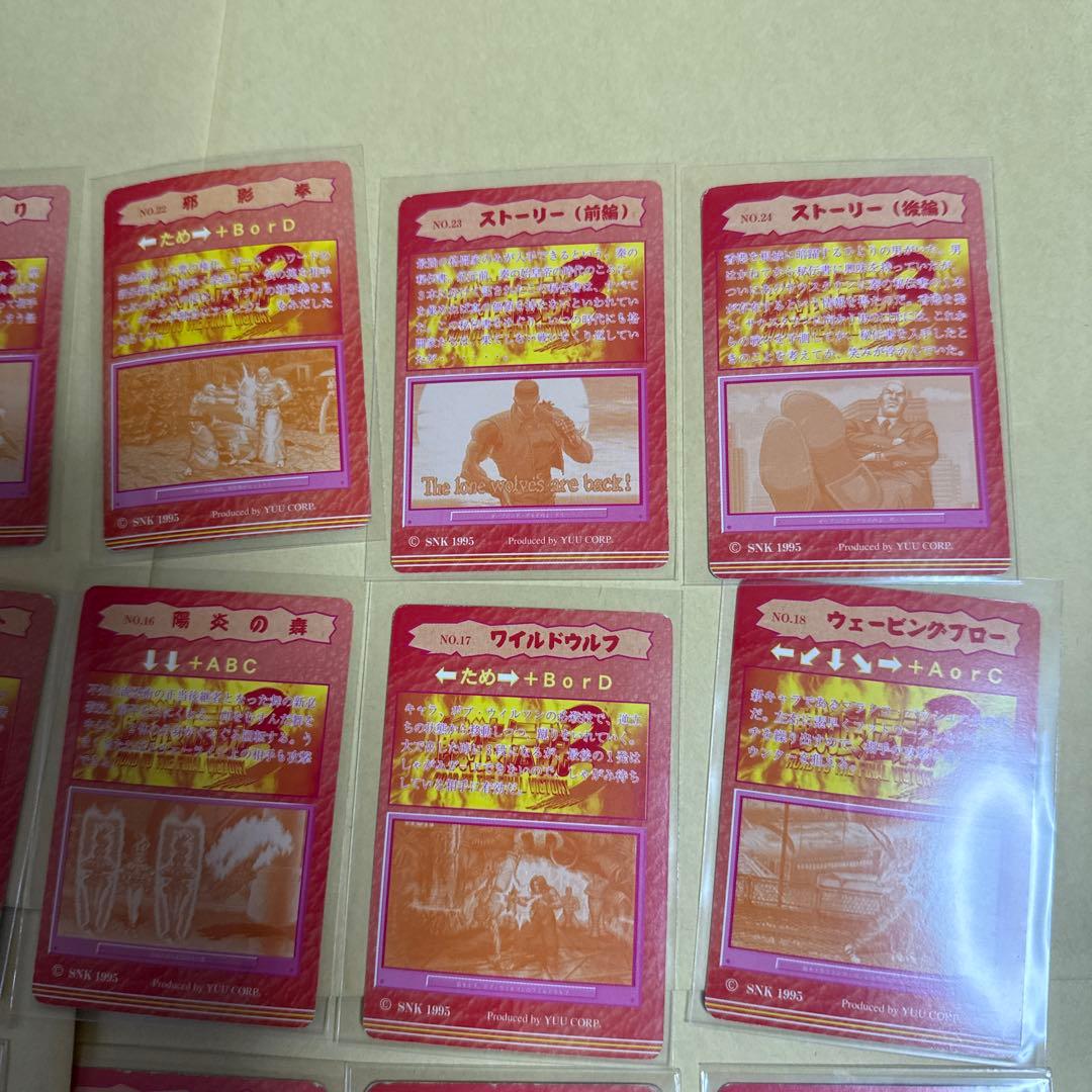 餓狼伝説3 カードダス コスモス SNK YUU 24種　フルコンプ