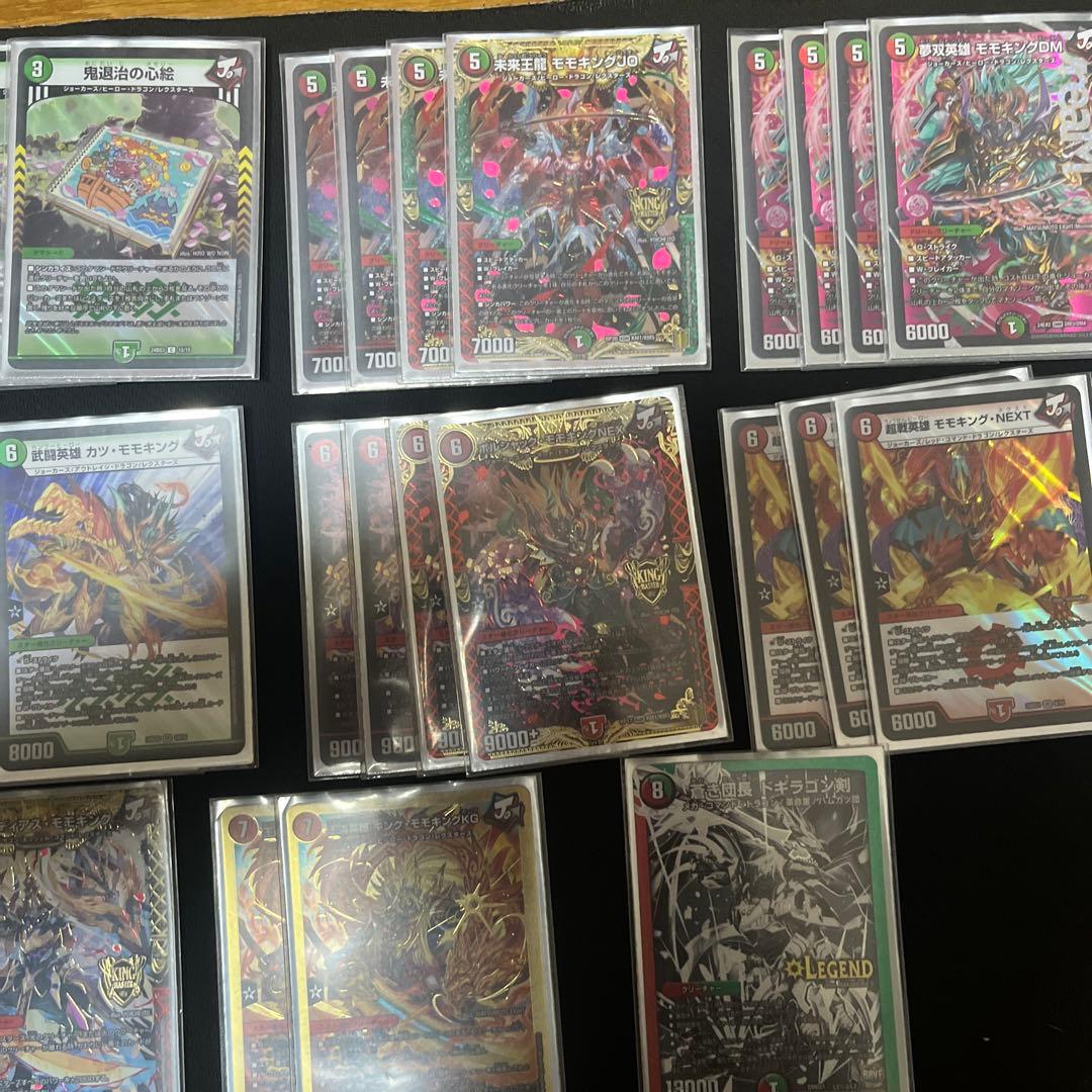 デュエマ　赤緑モモキング　スリーブ付き　デッキ