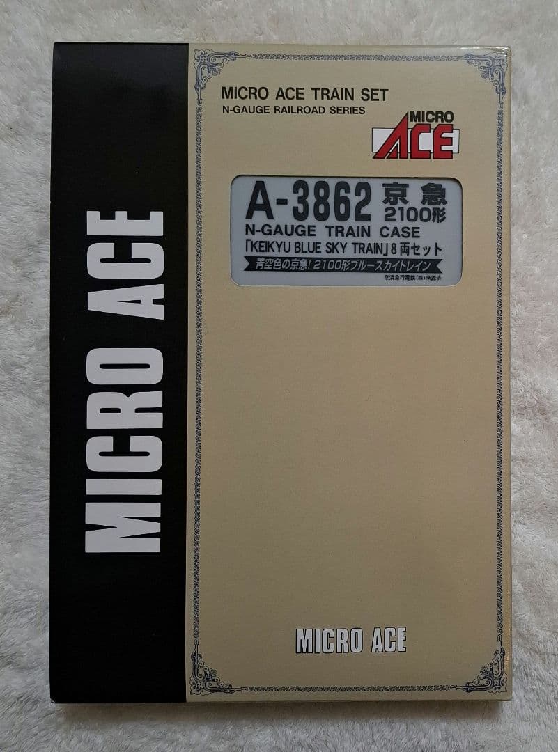マイクロエース　A-3862　京急2100形　ブルースカイトレイン　8両セット