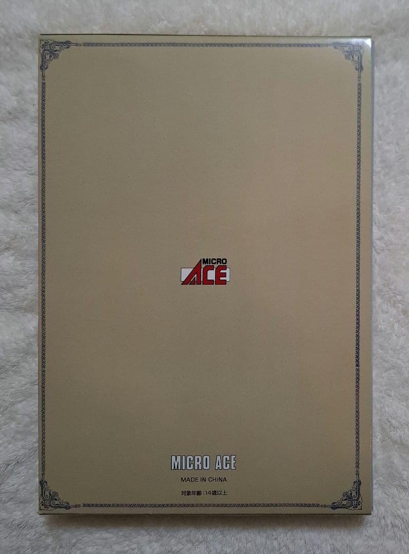 マイクロエース　A-3862　京急2100形　ブルースカイトレイン　8両セット