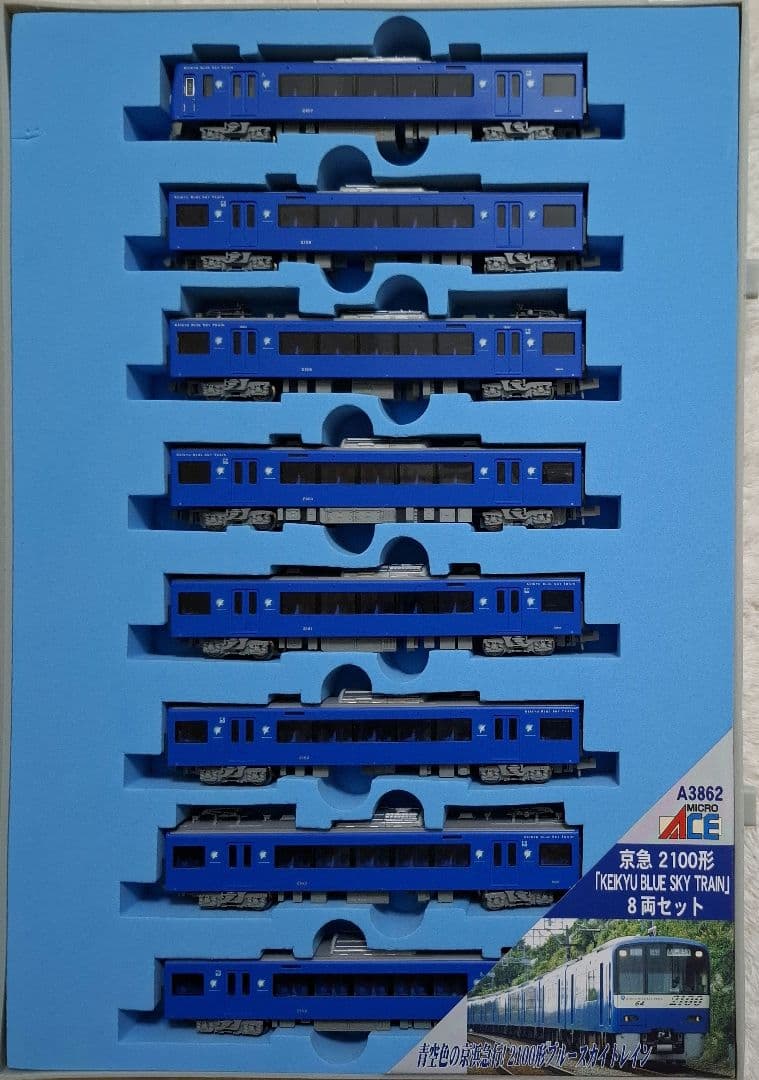 マイクロエース　A-3862　京急2100形　ブルースカイトレイン　8両セット
