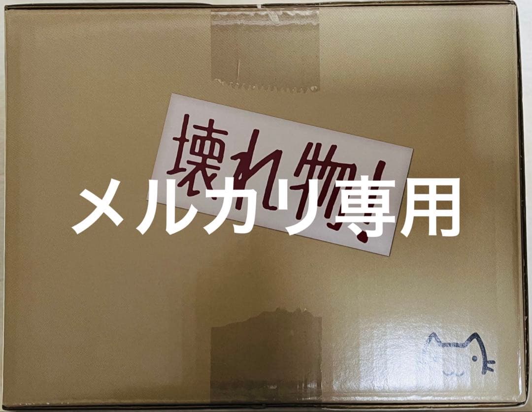 ネコぱら ショコラ バニラ ぬいぐるみ 輸送箱付き