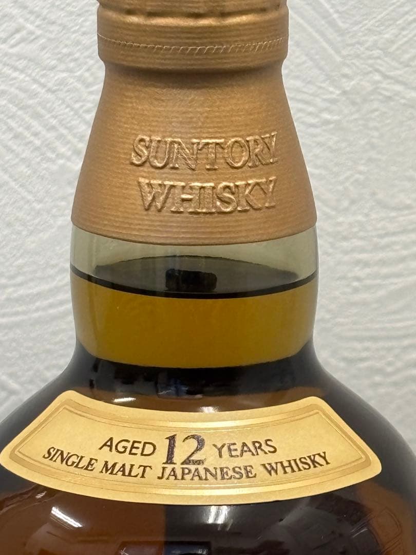 【お得♩】サントリー 山崎 12年 700ml シングルモルト 2本セット