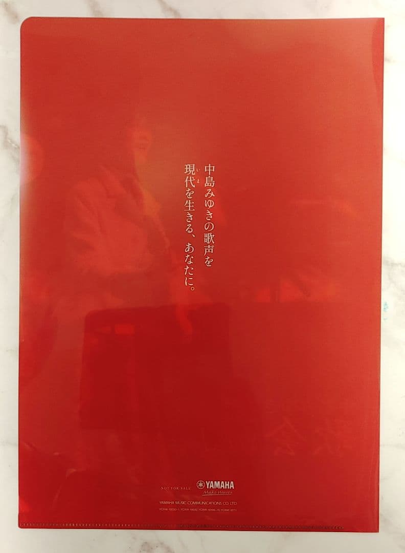 ☆中島みゆき「歌会 VOL.1」パネル展 当選 クリアファイル付き☆