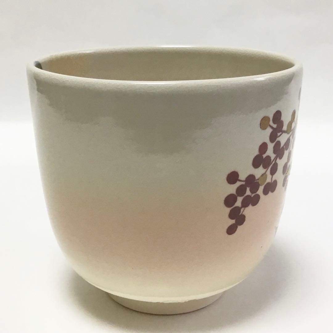 筒茶碗 御本 南天 水出宋絢 化粧箱付 新品 茶道具