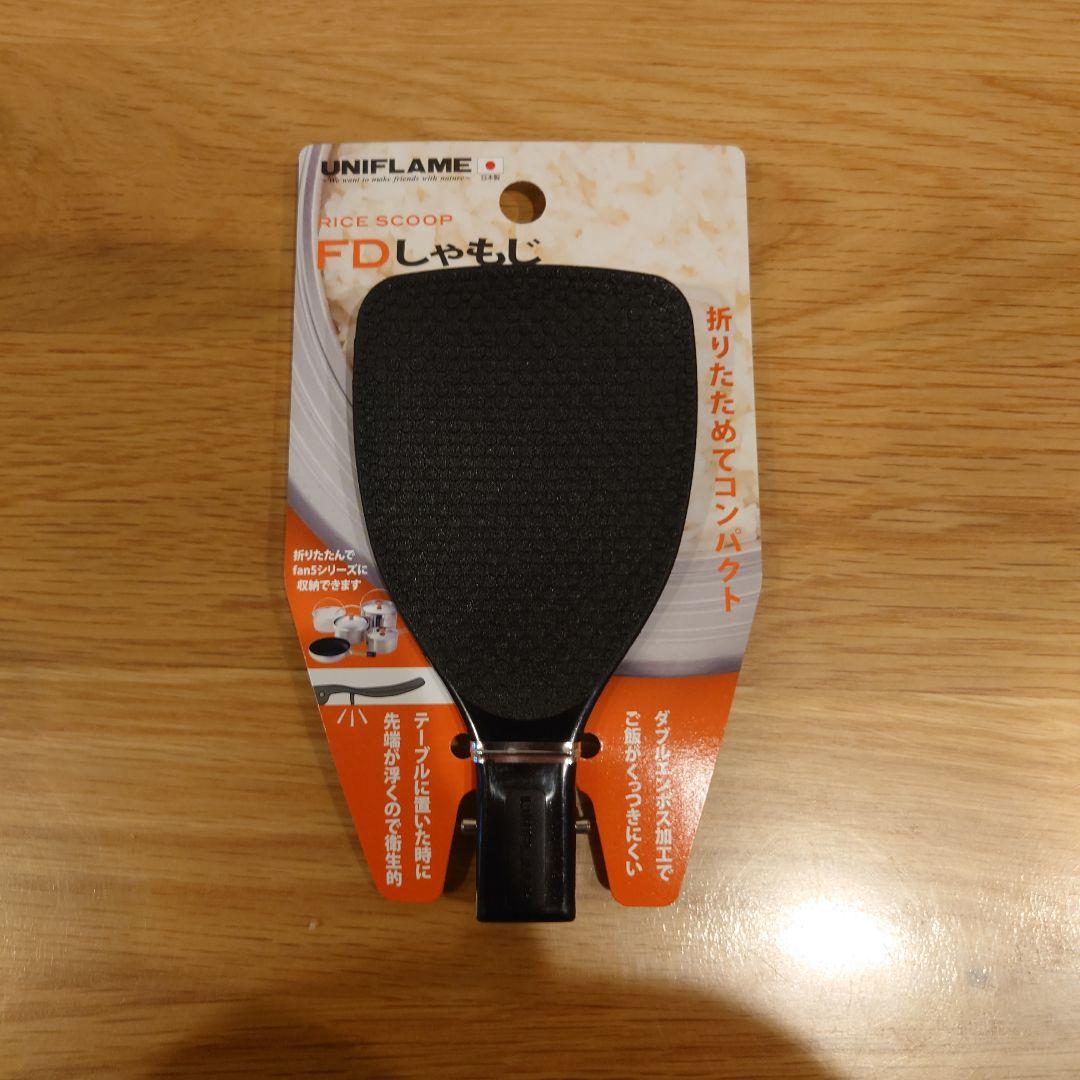 新品未使用 UNIFLAME fan5DX・fanバケツ・FDしゃもじ3点セット