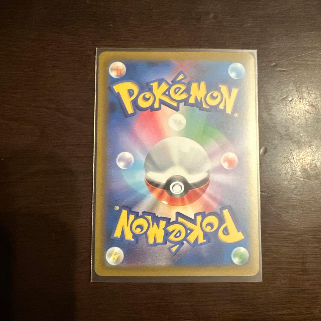 ポケモンカード　メガカイリューex SAR