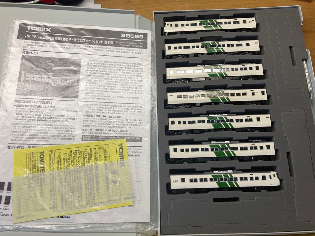 ほぼ未使用品 tomix 98569 JR 185系200番台 7両セット