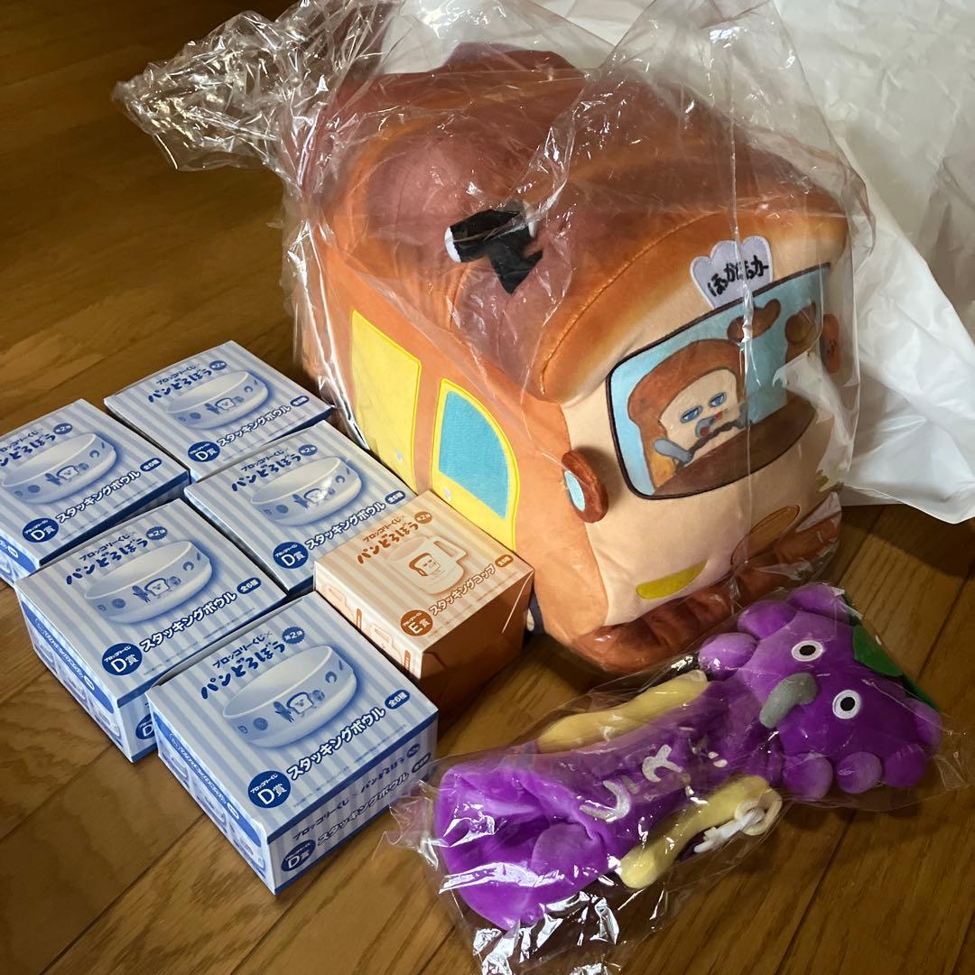 ラストワン　8点セット　パンどろぼう ブロッコリーくじ ボウル　第2弾