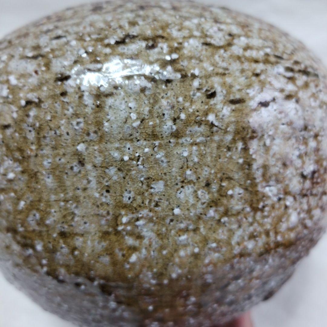 〔信楽芋頭水指〕春斎