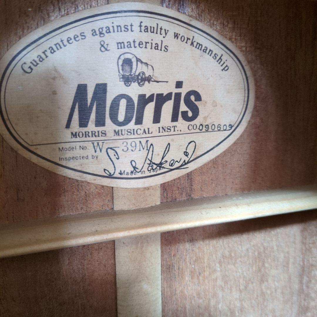 【希少】モーリス Morris W-39M アコースティックギター