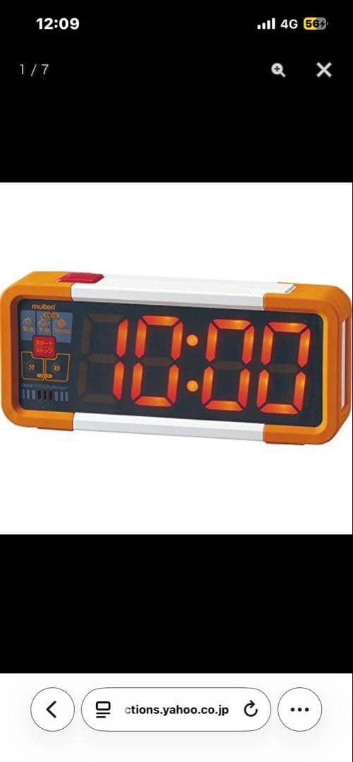 molten UD0010デジタイマーチャレンジ　格闘技　バスケット。