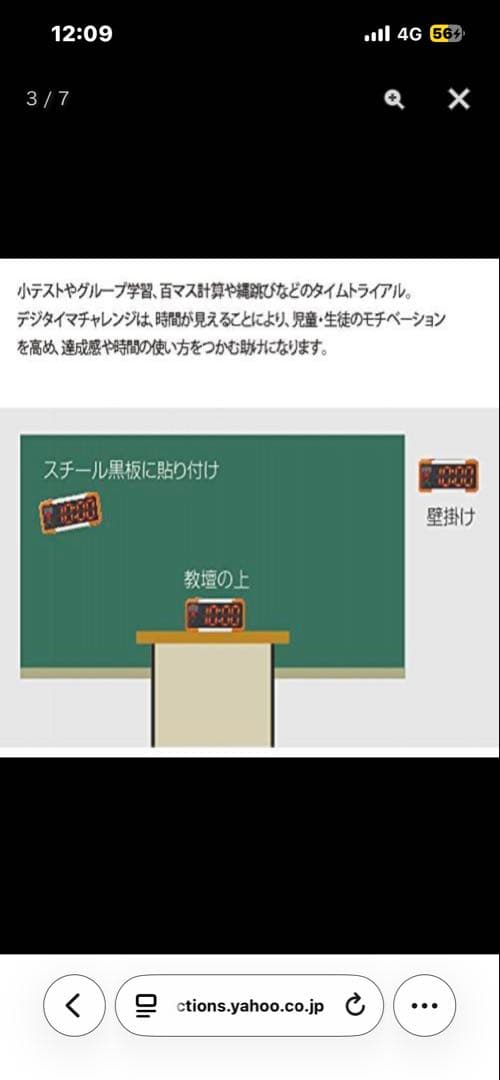 molten UD0010デジタイマーチャレンジ　格闘技　バスケット。