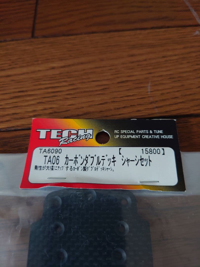 ★TECH タミヤTA06用カーボンダブルデッキシャーシセット【TA6090】
