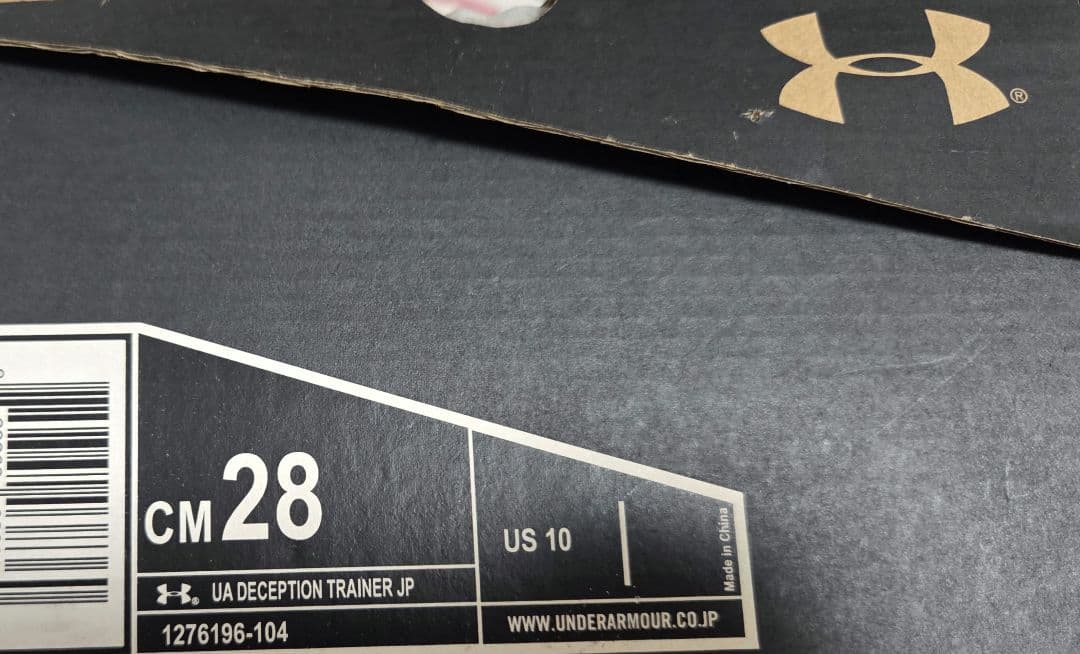 アンダーアーマー 野球 トレーニングシューズ