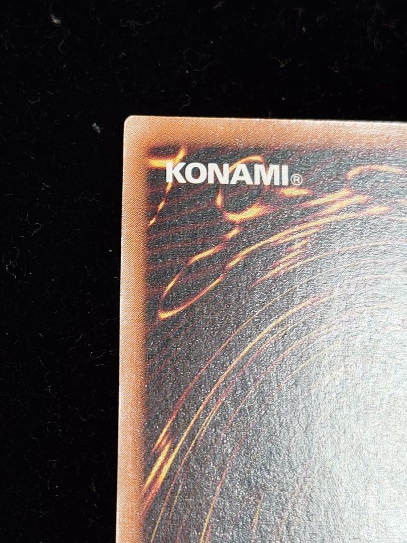 超魔導剣士ーブラック・パラディン ブラックパラディン レリーフ