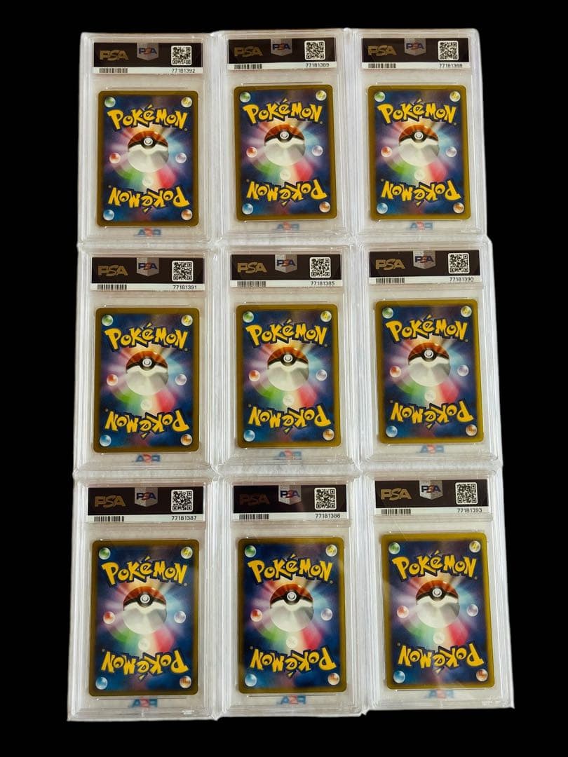 【PSA10.9】連番　ポケモンカードDP 映画公開記念プレミアムシート2008