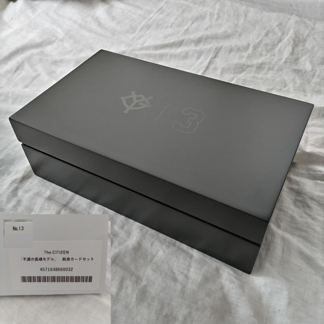 ジャイアンツ球団設立90周年記念「The CITIZEN」＜不滅の長嶋茂雄＞