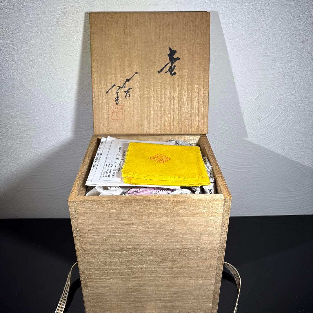 真作　人間国宝　3代徳田八十吉　壷　高さ約16センチ