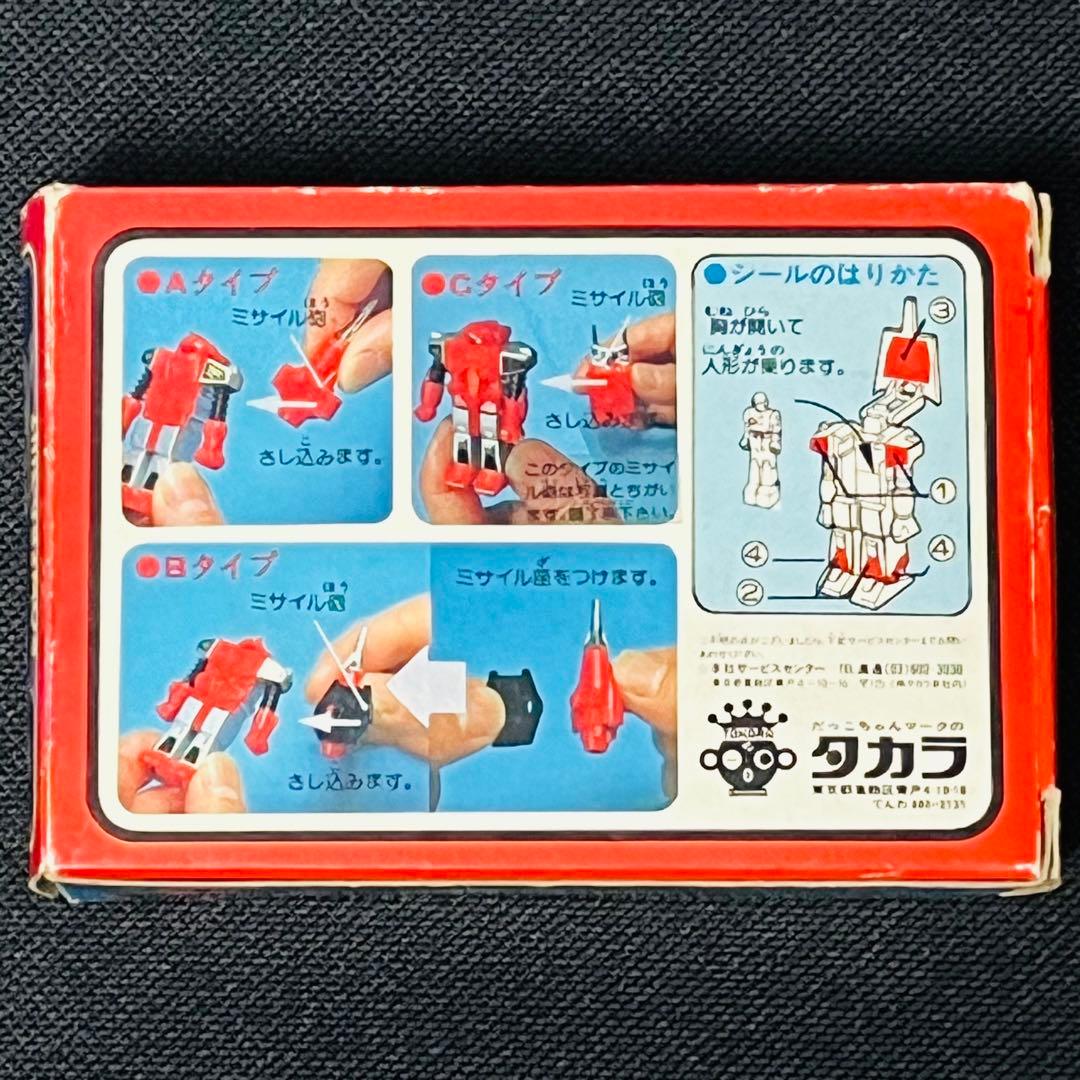 ダイアクロン　パワードスーツ　紺色　旧タカラ