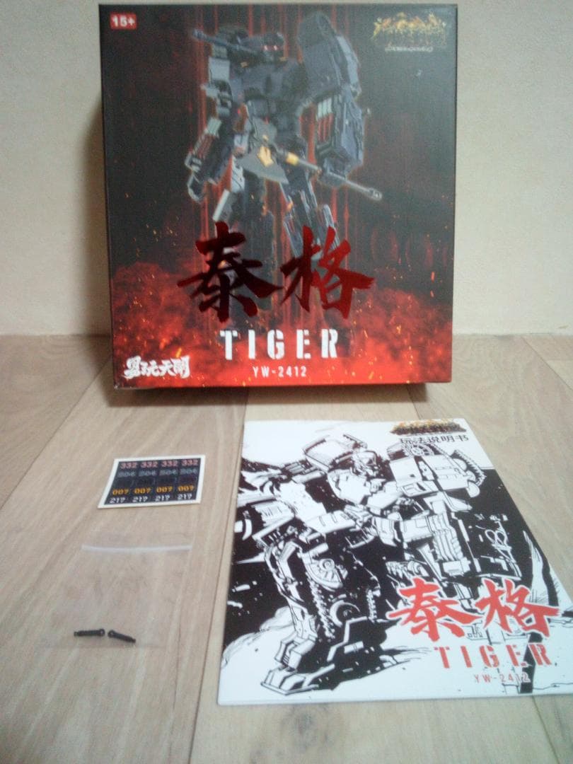 その他 Toyseasy l Souls Series Tiger I Tank