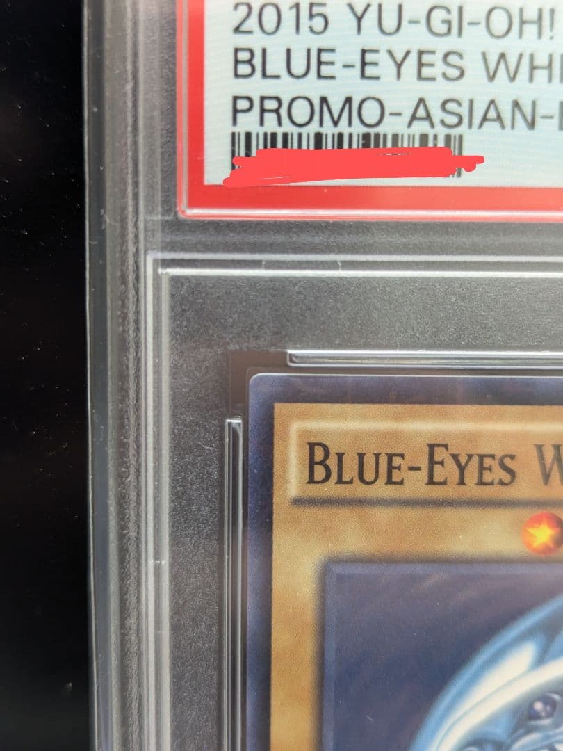 PSA10 青眼の白龍 2015-JPP01 WCS2015 PSA鑑定 遊戯王