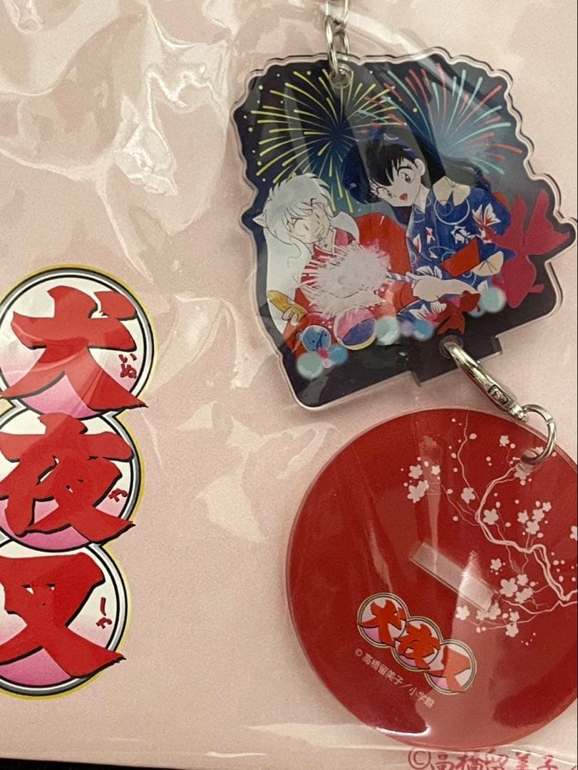 犬夜叉 アクリルスタンドキーホルダー AB2個セット