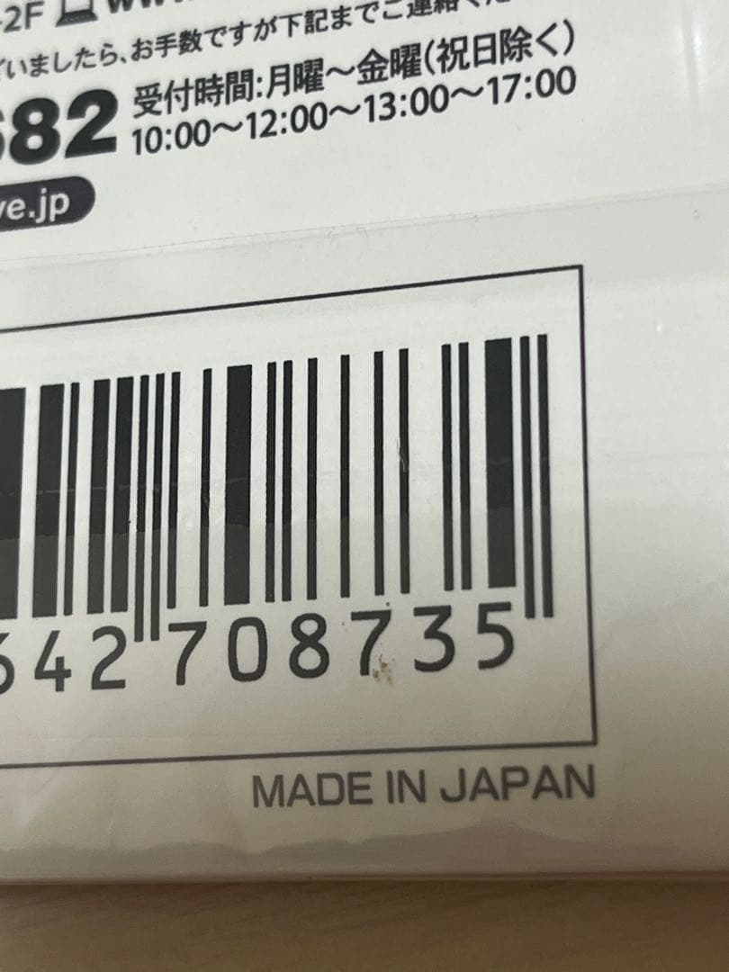 犬夜叉 アクリルスタンドキーホルダー AB2個セット