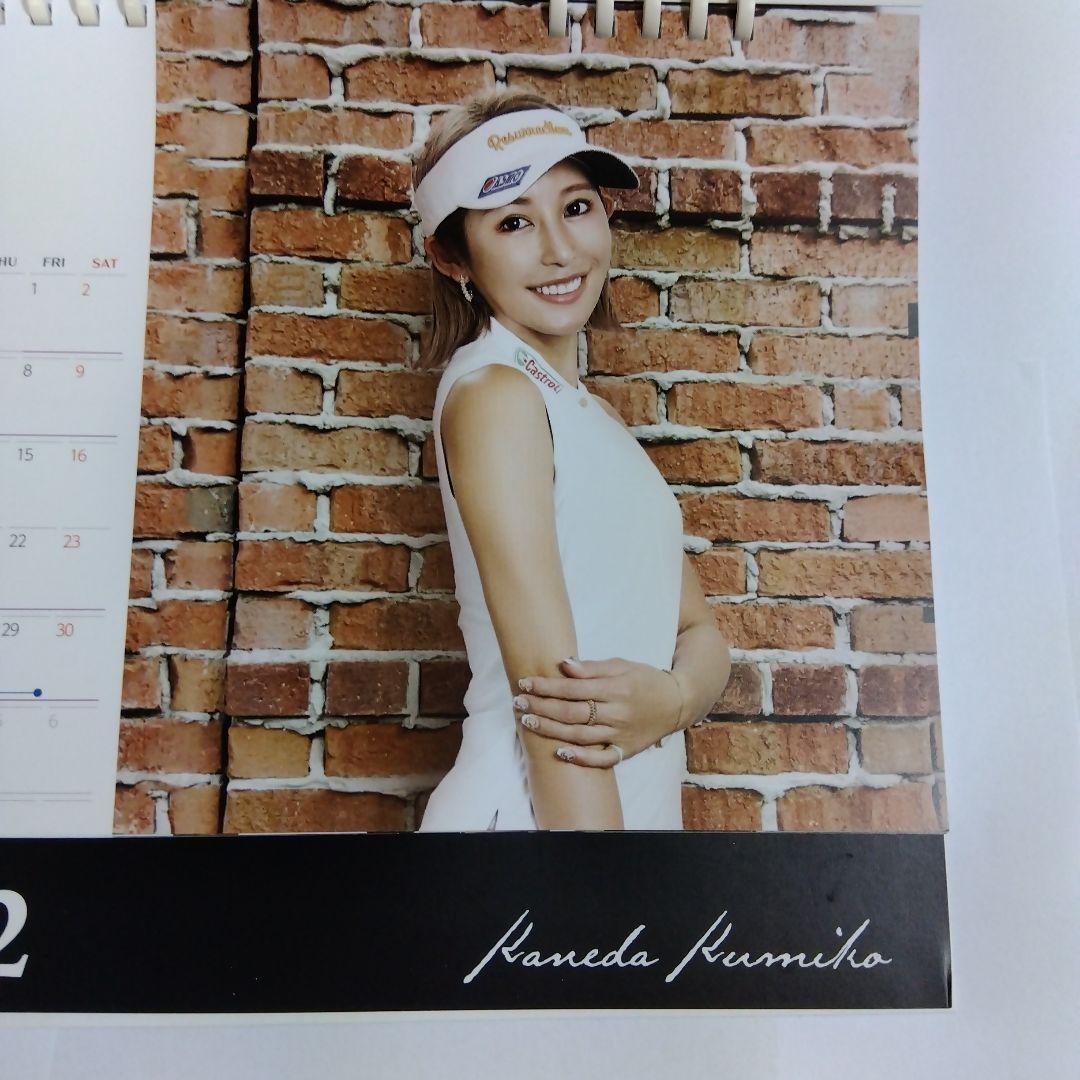 金田久美子 2022年卓上カレンダー