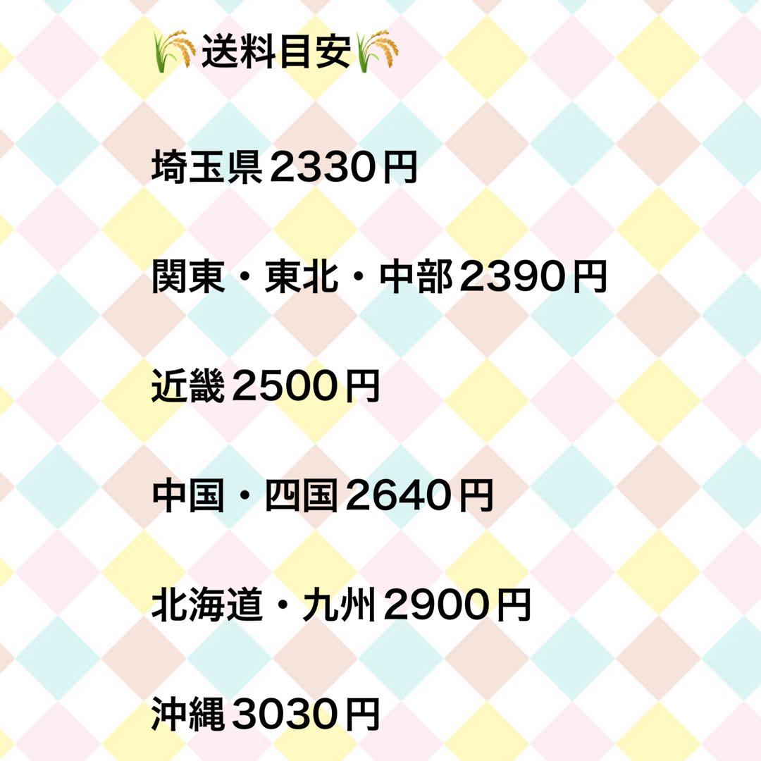 令和7年 新米 コシヒカリ 玄米30kg（白米27キロ）埼玉北川辺産 特別栽培米