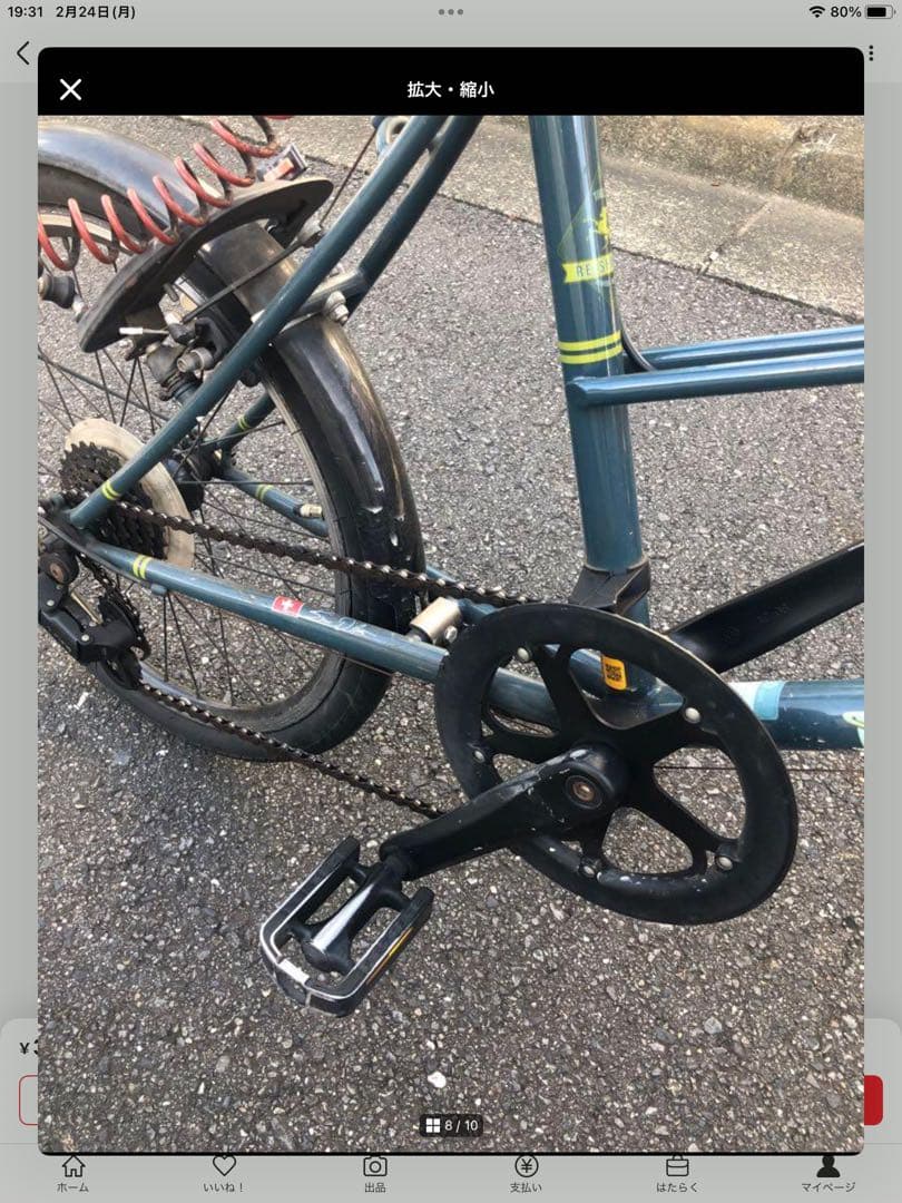 ブルーノ　ミニベロ　純正カゴ付　世田谷区　直接渡し限定