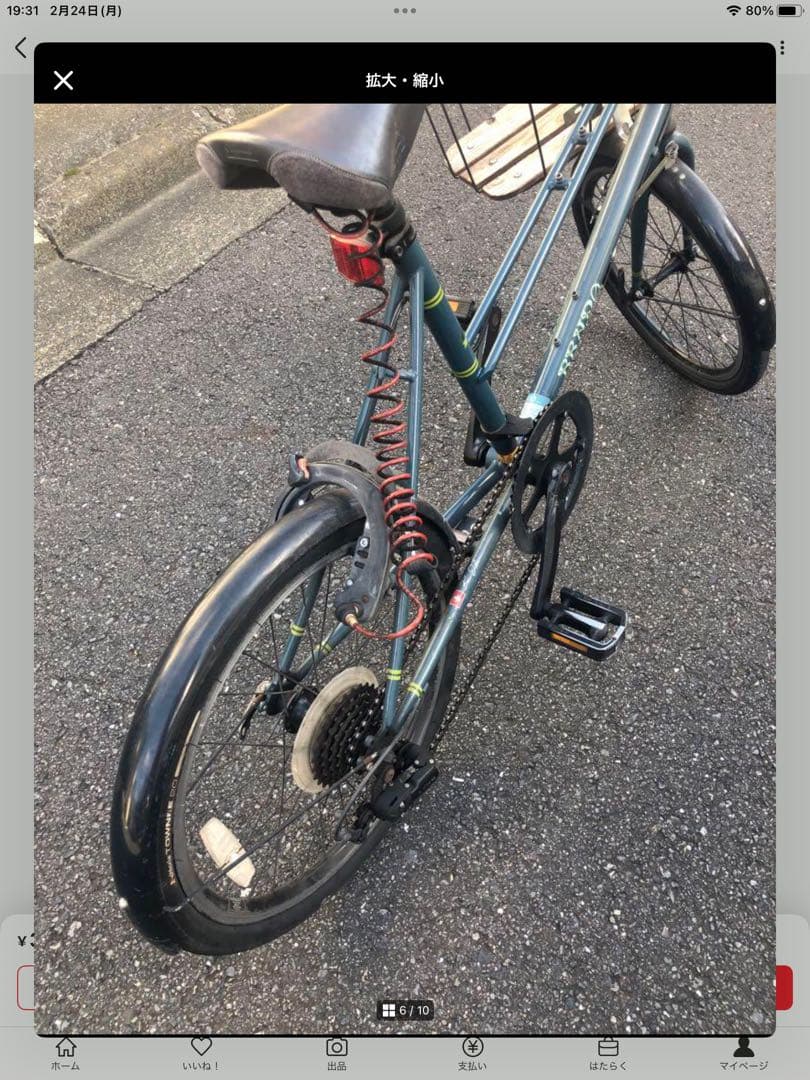 ブルーノ　ミニベロ　純正カゴ付　世田谷区　直接渡し限定