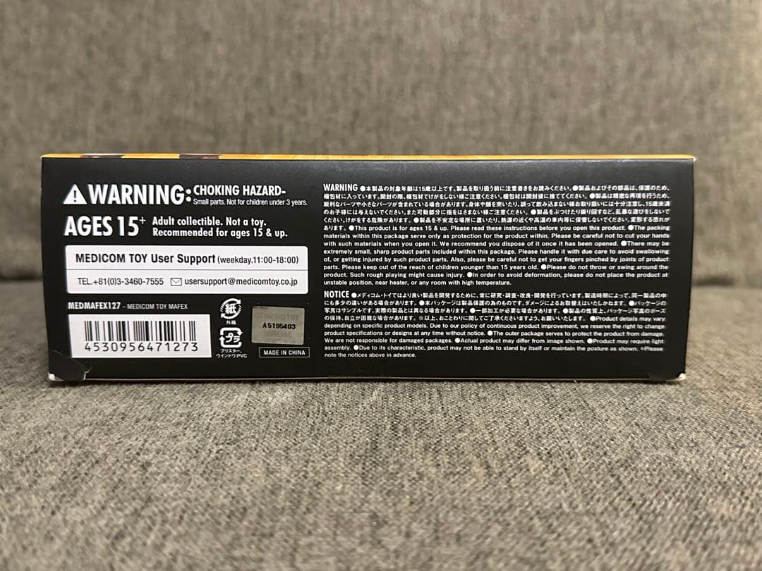 レブロン　ジェームス　開封品　中古　フィギュア　メディコムトイ　バスケ　NBA