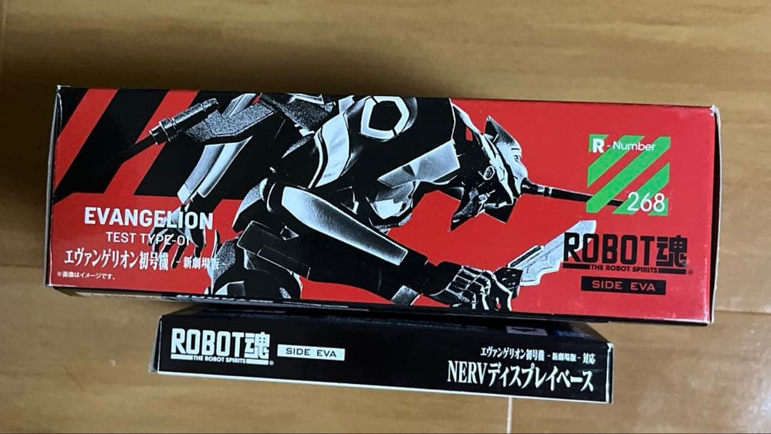 即購入可　ROBOT魂　エヴァンゲリオン初号機初回生産限定特典ディスプレイベース