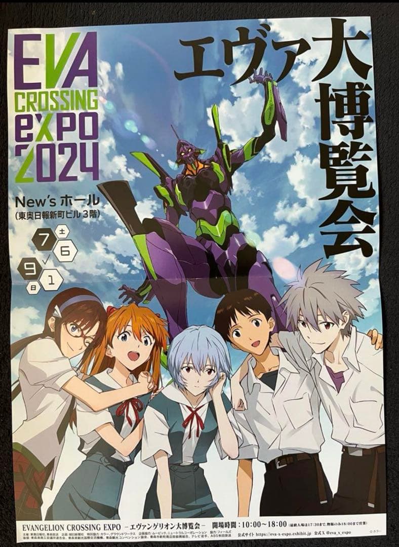 即購入可　ROBOT魂　エヴァンゲリオン初号機初回生産限定特典ディスプレイベース
