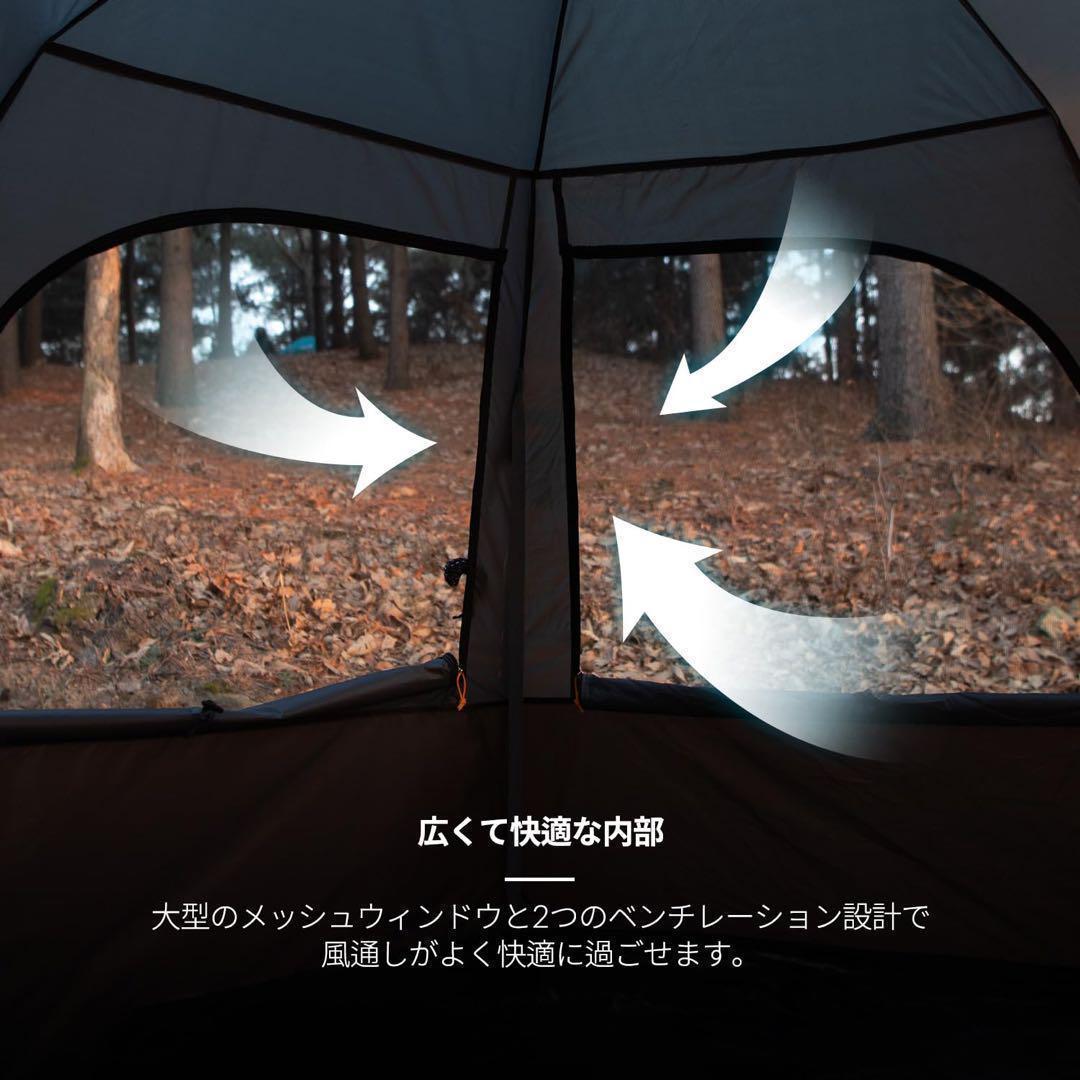 オート キャンプ テント ファミリー 新品 4人用 防水 前室 付き 青 新品