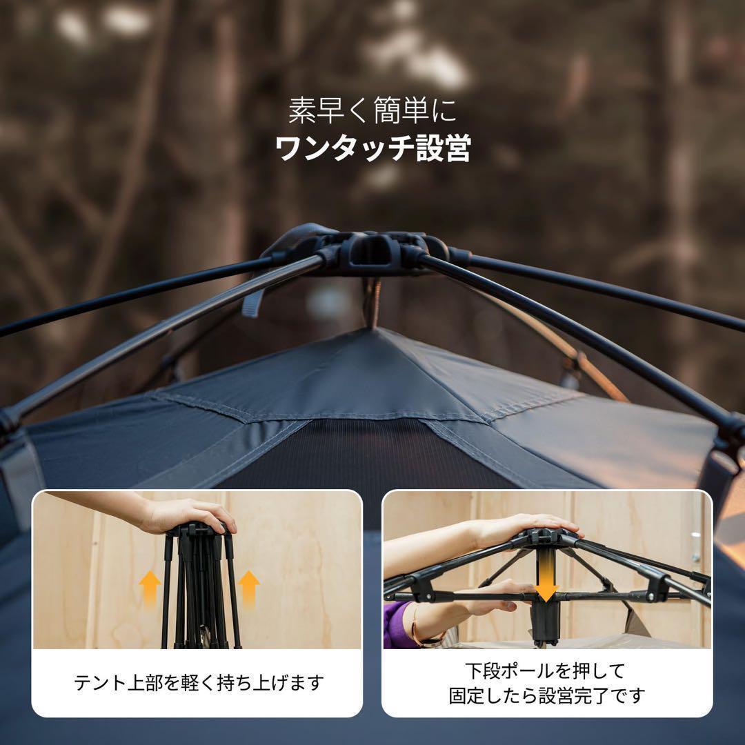 オート キャンプ テント ファミリー 新品 4人用 防水 前室 付き 青 新品