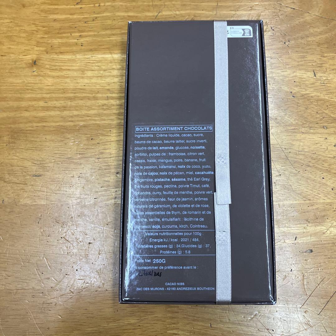 フィリップベル　28粒チョコアソートメント1箱　16粒ブール　1箱