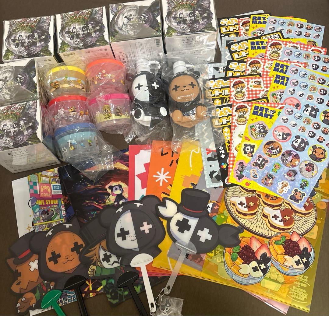 レトロト　まとめ売り