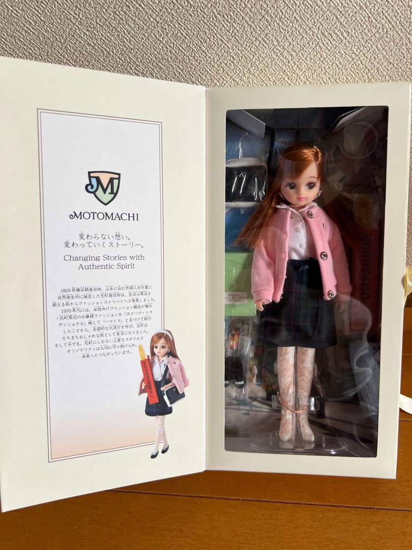 リカちゃん（元町リカちゃん）